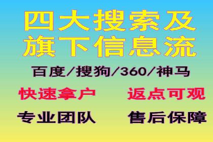 百度搜索营销新趋势：SEO推广的最新案例