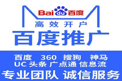 如何在竞争激烈的市场中脱颖而出——SEM竞价专员案例